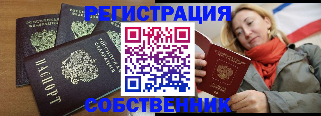 найти адрес прописки в Рязанской области